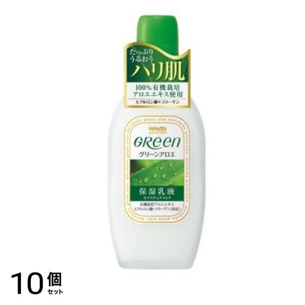 明色グリーン モイスチュアミルク 170mL 10個セット
