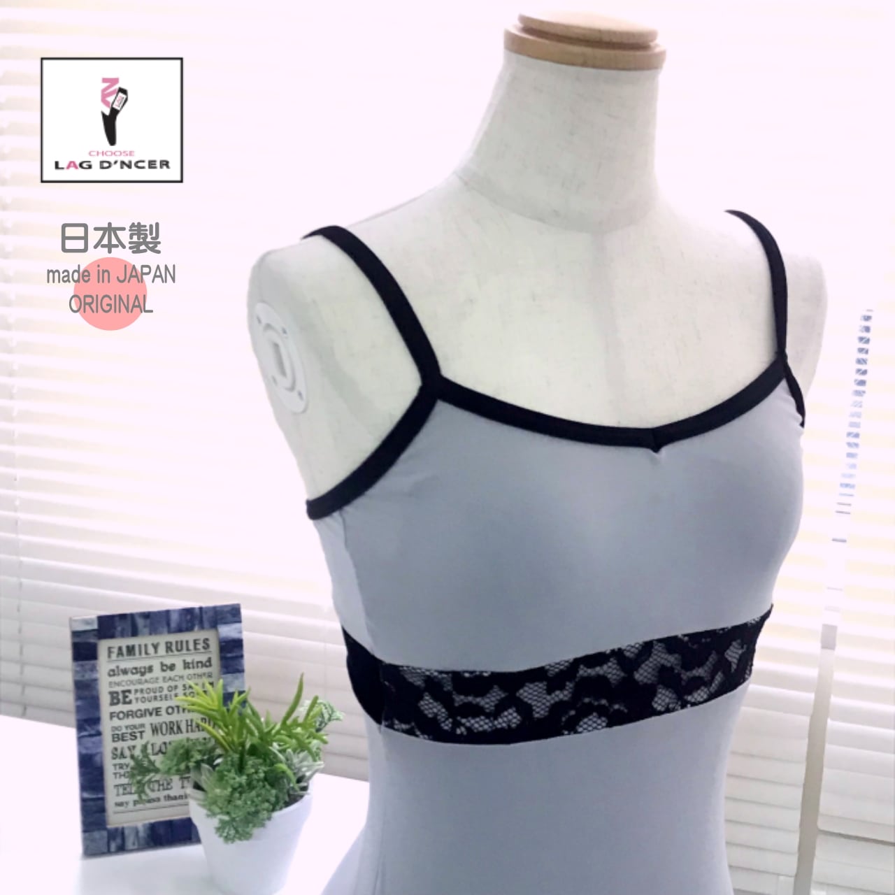 バレエ ベロアトリミングレオタード キャミソール 大人～ジュニア 花柄レース ベルベット ライトグレー×黒 バイカラー 日本製