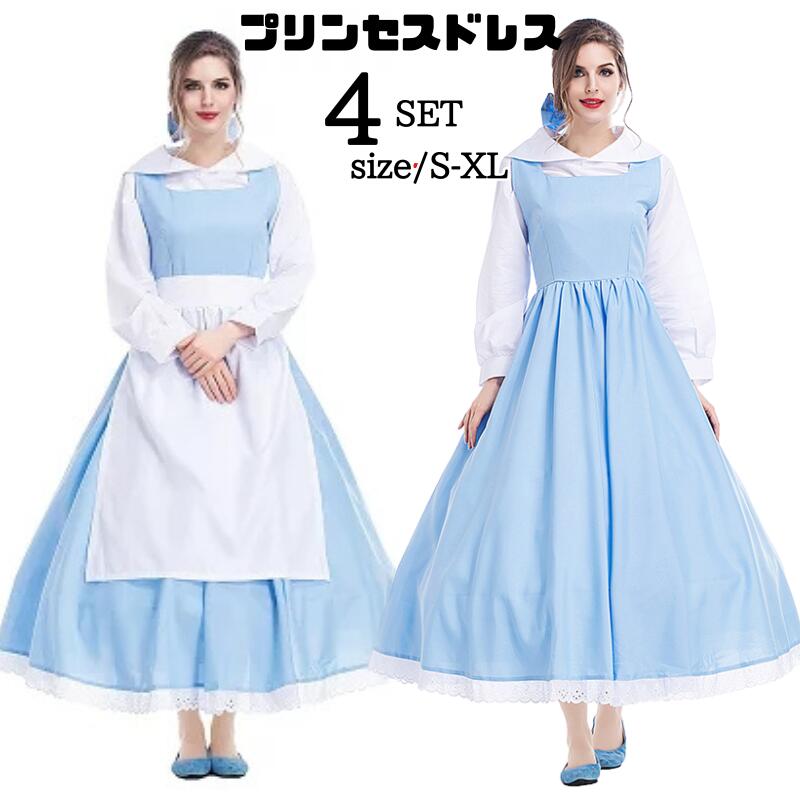 ハロウィン衣装 プリンセスドレス レディース コスチューム なりきりワンピース 女性 コス 大人 ドレス ロングドレス ロング プリンセス ハロウイン 仮装 ハロウィン コスチューム 童話ドレス 忘年