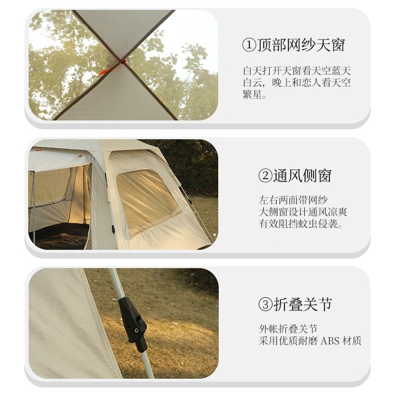 テントキャノピーツーインワンアウトドアキャンプキャンプ全自動クイックオープンポータブル折りたたみフルセット防雨 8,096円