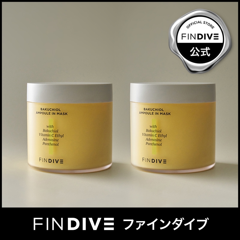 バクチオール アンプル イン マスク200ml× 2個