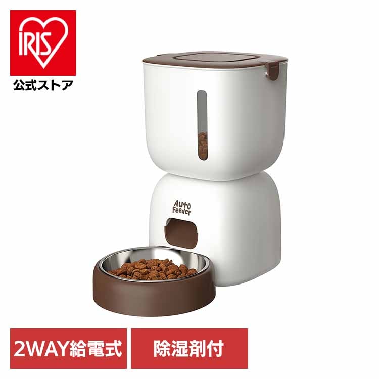 犬 猫 ペット ドライ オートフィーダー 給餌機 自動 ステンレス 丸洗い マルカン ペット用オートフィーダーベーシック DC-541 GONTA CLUB NYANTA CLUB