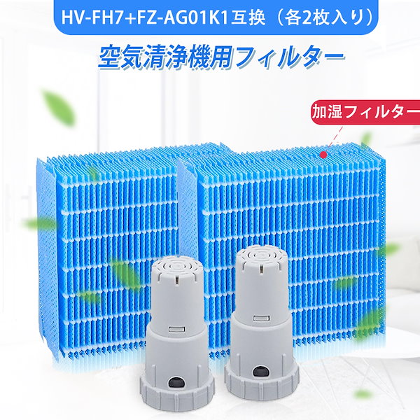 Qoo10] シャープ 空気清浄機 HV-FH7 FZ-AG01