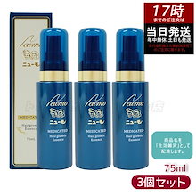Qoo10 | 「ニューモ」のブランド検索結果(人気順)：ニューモ買う