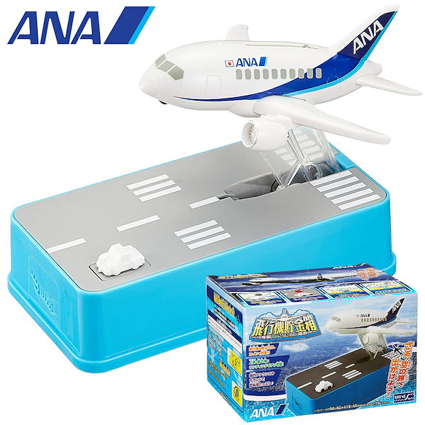 ANA ダンボールクラフト貯金箱 - 航空機・ヘリコプター