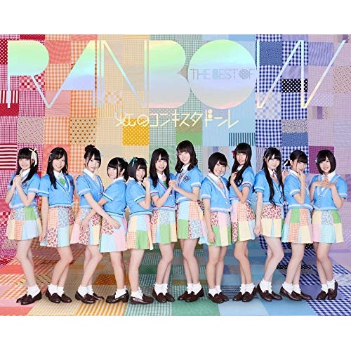 虹のコンキスタドール ／ THE BEST OF RAINBOW(超豪華盤)(初回限定)(Blu-ray .. (CD) KICS-93760