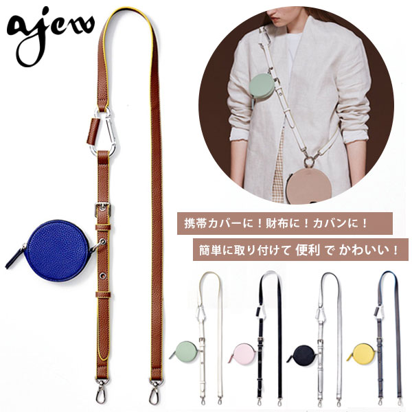 【即納】 【紐のみ】エジュー ajew Canavirar circle shoulder 紐 ショルダーストラップ iphone sh2021002 ギフト_F【フリー】_gray 5,574円