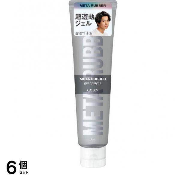 メタラバー ジェル プレイフル 140g 6個セット 5,238円