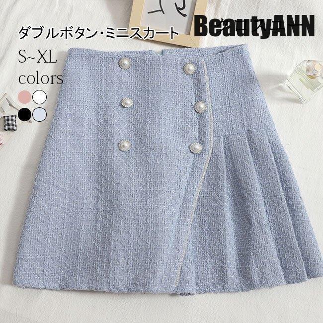新生活 ミニスカート レディース スカート ダブルボタン タイトスカート ボトムス ショート丈 見せパン付き 安全パン付き スカート ハイウエスト プレゼント ギフト