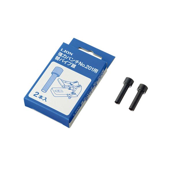 （まとめ） ライオン事務器 強力パンチ 替パイプ錐No.201用 1パック（2本） (×3セット)