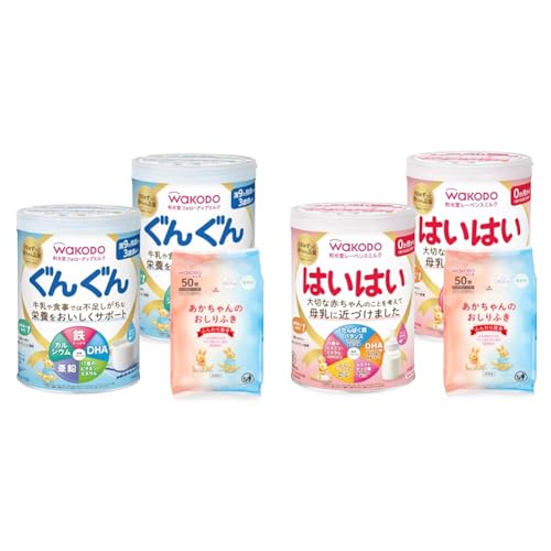 【セット買い】和光堂 フォローアップミルク ぐんぐん 粉ミルク [満9ヶ月頃から3歳頃] ベビーミルク 鉄カルシウムDHA配合 白 830g2缶パック(おまけ付き) + 和光堂 レーベンスミルク