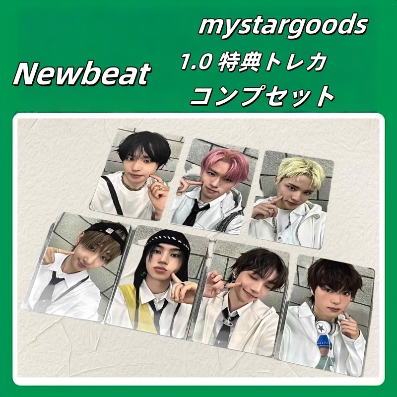 Newbeat mystargoods 1.0 特典トレカ コンプセット