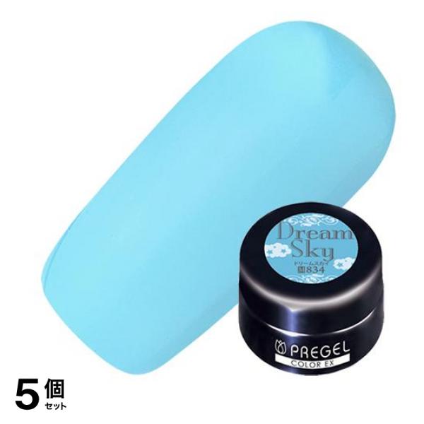 PREGEL(プリジェル) カラーEX PG-CE834 ドリームスカイ 3g 5個セット