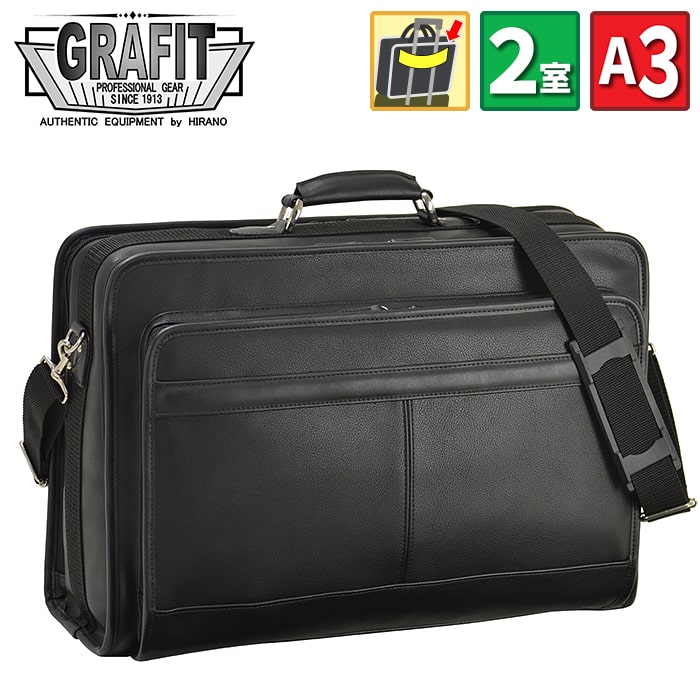 ソフトアタッシュ アタッシュケース #21223 グラフィット GRAFIT hira39