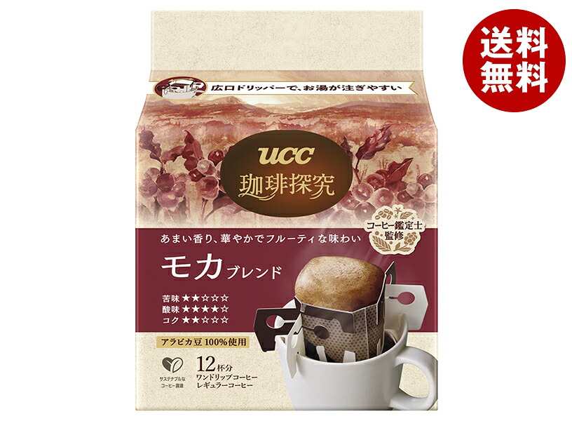 UCC 珈琲探求 ワンドリップコーヒー モカブレンド (10g＊12P)＊12袋入＊(2ケース)