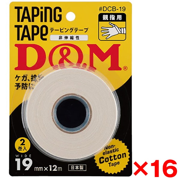16個セット D&M 非伸縮性 コットンテープ 19mm×12m ブリスターパック #DCB-19 ホワイト DCB19