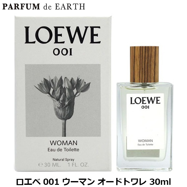 ロエベ LOEWE 001 ウーマン オードトワレ 30ml Woman EDT【香水 レディース】
