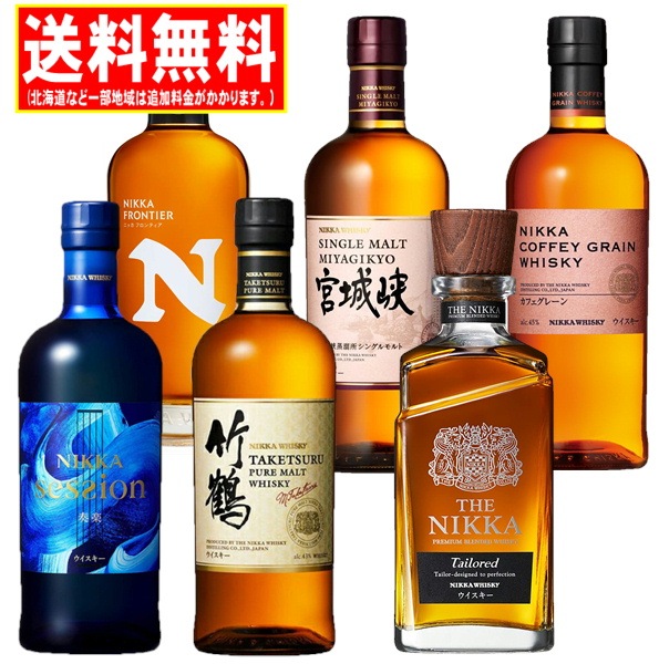 竹鶴2本とフロムザバレル2本 合計4本セット ニッカウイスキー フロムザ