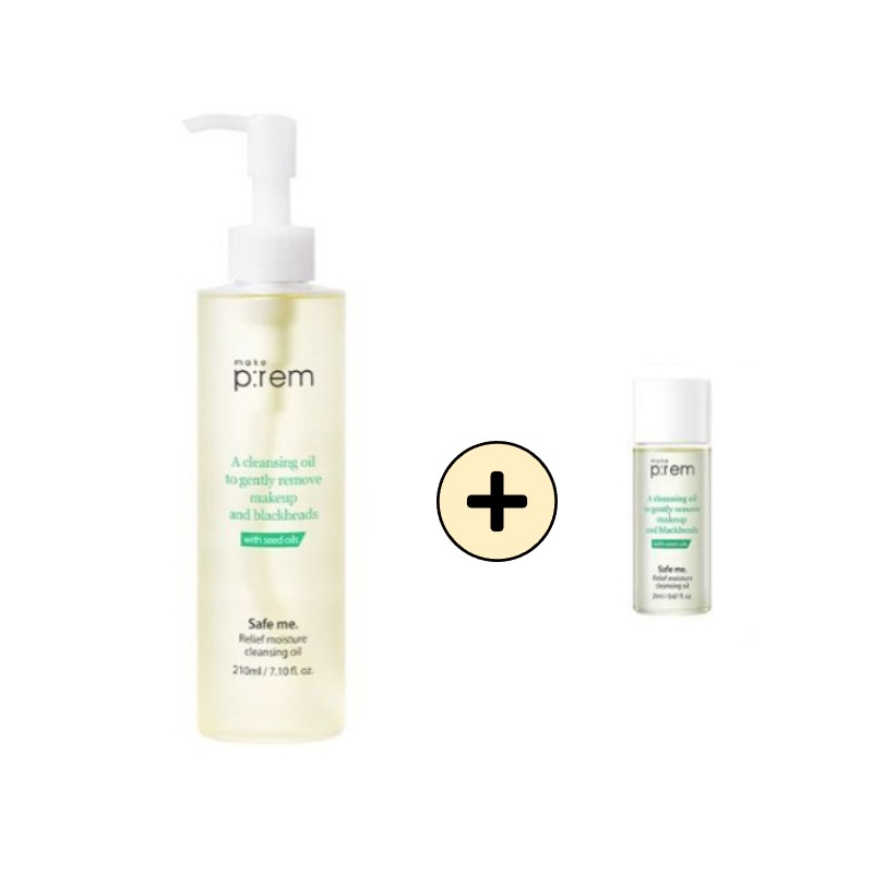 セーフミーレリーフ モイスチャークレンジングオイル企画 (210ml+20ml)