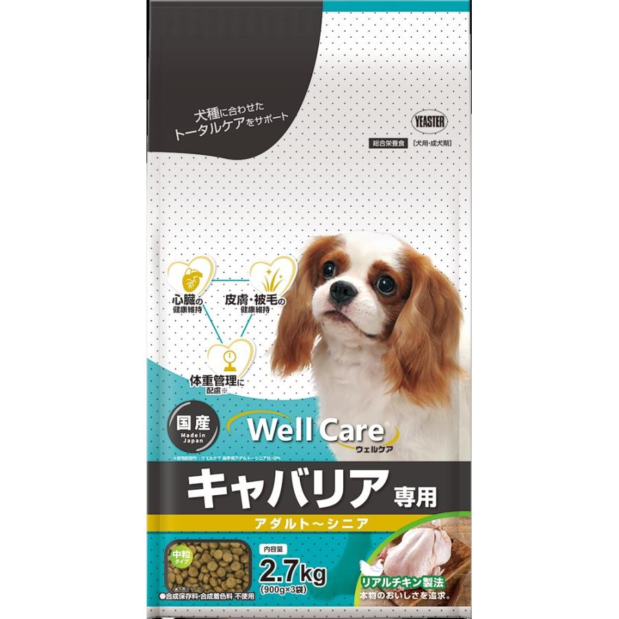 【4個セット】イースター ウェルケア キャバリア専用 アダルト～シニア 2.7kg ドッグフード