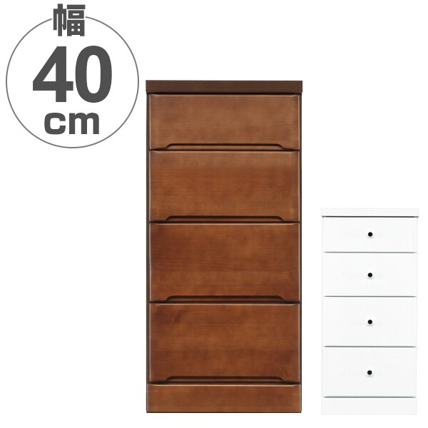 スリムチェスト 4段 すき間収納 引き出し 木製 幅40cm タンス チェスト ランドリーチェスト 整理タンス 完成品 収納 隙間 すきま 整理 衣類収納