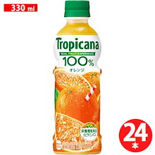 【トロピカーナ様ご依頼｜おまとめ購入ページ】 トロピカーナ様ご依頼｜おまとめ購入ページ】