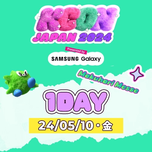 KCON チケット 取引用 TICKETS | KCON JAPAN 2025 | MAY 9-11, Makuhari Messe