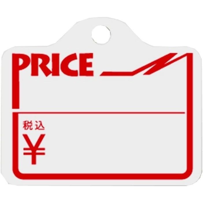 （まとめ買い）シモジマ HEIKO 提札 No.216 PRICE 税込 綿糸付き 1000枚 縦23x横26mm 店舗用品 007121688 [x3セット] 6,320円