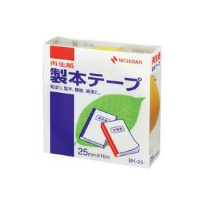 (業務用10セット) ニチバン 製本テープ/紙クロステープ (25mm×10m) BK-25 黄色