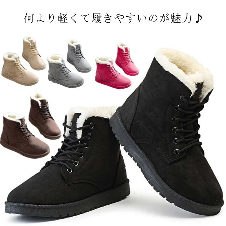 ファー ボア スウェード レディース 秋冬 内ボア ショートブーツ ムートンブーツ もこもこ 保温 裏起毛 防寒 アンクル丈 フェイク スノーブーツ