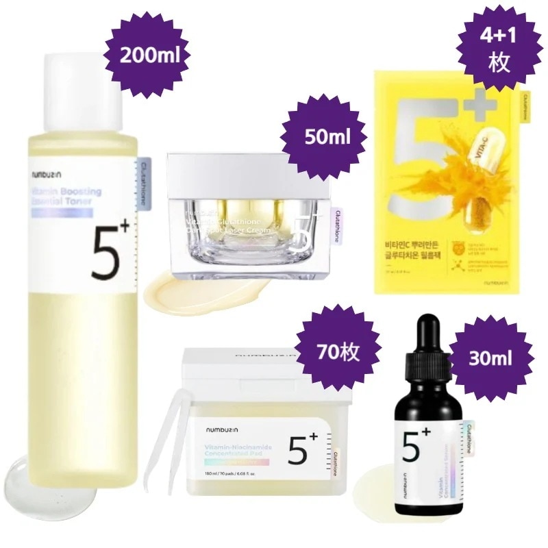 【正規品/5番白玉点滴 5種セット】グルタチオンCトナー 200ml+美容液 30ml+レーザークリーム 50ml+フィルムパッド70枚+グルタチオンフィルムパック4+1枚/高濃縮ビタ水液/ 鎮静/ 14,308円