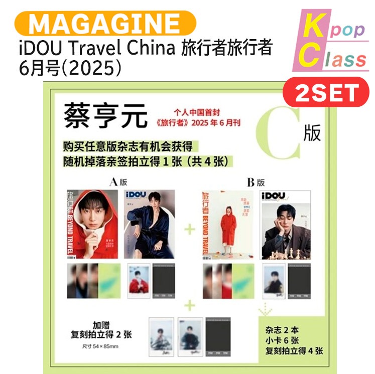 Qoo10] 国内発送 [[公式特典] iDOU Tr : KPOP