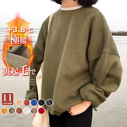 再販SALE!!アンバランスヘムスウェットプルオーバー全10色 レディース トップス トレーナー ゆったり 無地 韓国ファッション スウェット