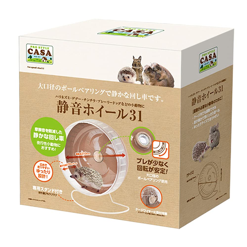 CASA 静音ホイール31