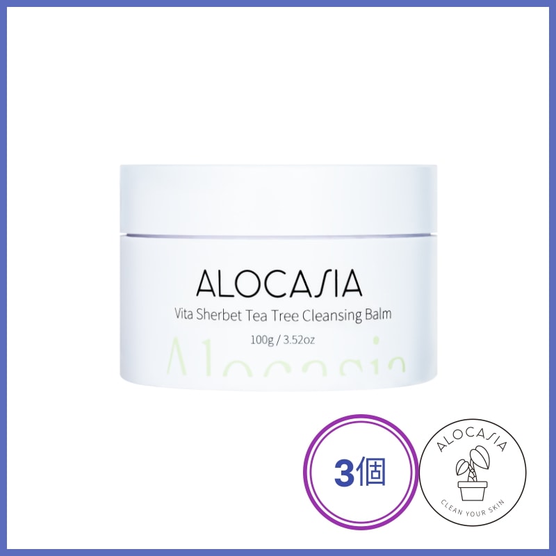 【公式】 ビタシャーベット クレンジングバーム (100g) (3個)