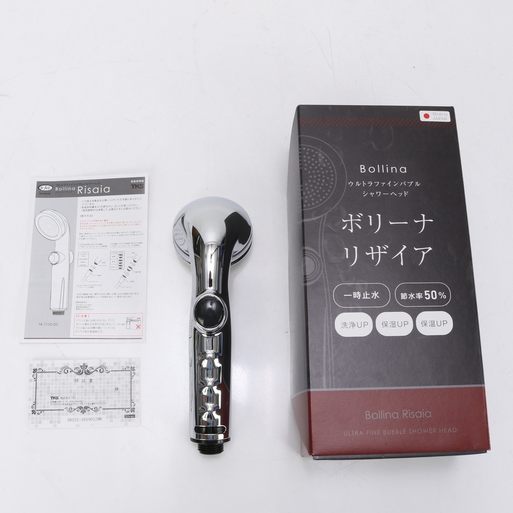 極美品 ボリーナ説明書 保証書 付シャワーヘッド ウルトラファインバブル その他雑貨 メンズ レディース ERE BG20-10 中古