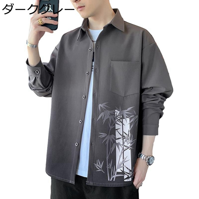 開襟シャツ カジュアルシャツ メンズ シャツジャケット 韓国風 おしゃれ グラデーション 竹柄 プリント 春秋 カジュアル スポーツ アウトドア 大きいサイズ