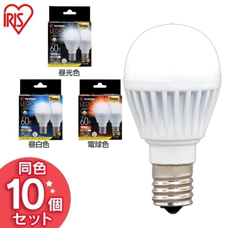 10個LED電球 E17 広配光 60形相当 昼光色 昼白色 電球色 LDA7D-G-E17-6T6 [安心延長保証対象]
