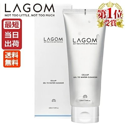 国内正規品 LAGOM ラゴム ジェルトゥウォータークレ...のサムネイル
