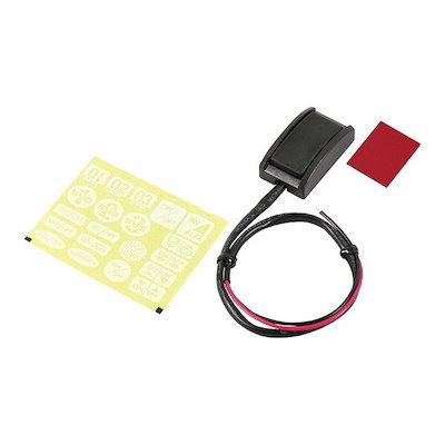 他サイト： エーモン 3223 貼り付けプッシュスイッチの商品画像