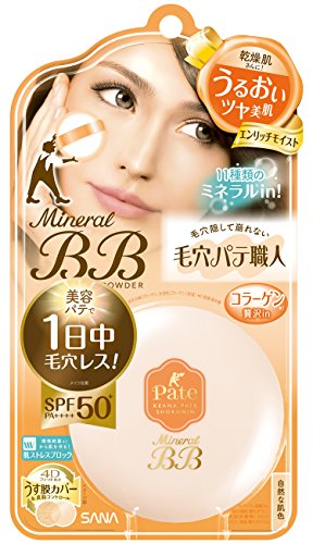 毛穴パテ職人 粉末 ミネラルBBパウダーEM エンリッチモイスト 自然な肌色 乾燥肌さんに 8.4グラム (x 1) 4,000円