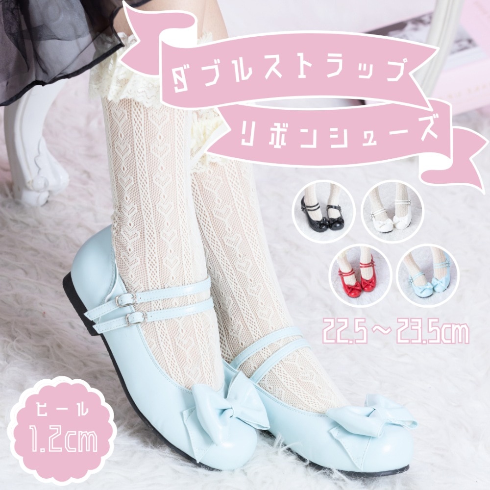 最終値下げ!!靴 ロリータ ロリィタ シューズ パンプス ローヒール ダブルストラップ クロスストラップ ビッグリボンフリル お嬢様 ガーリー ラブリーぺたんこ ゴシック パーティー Lolita