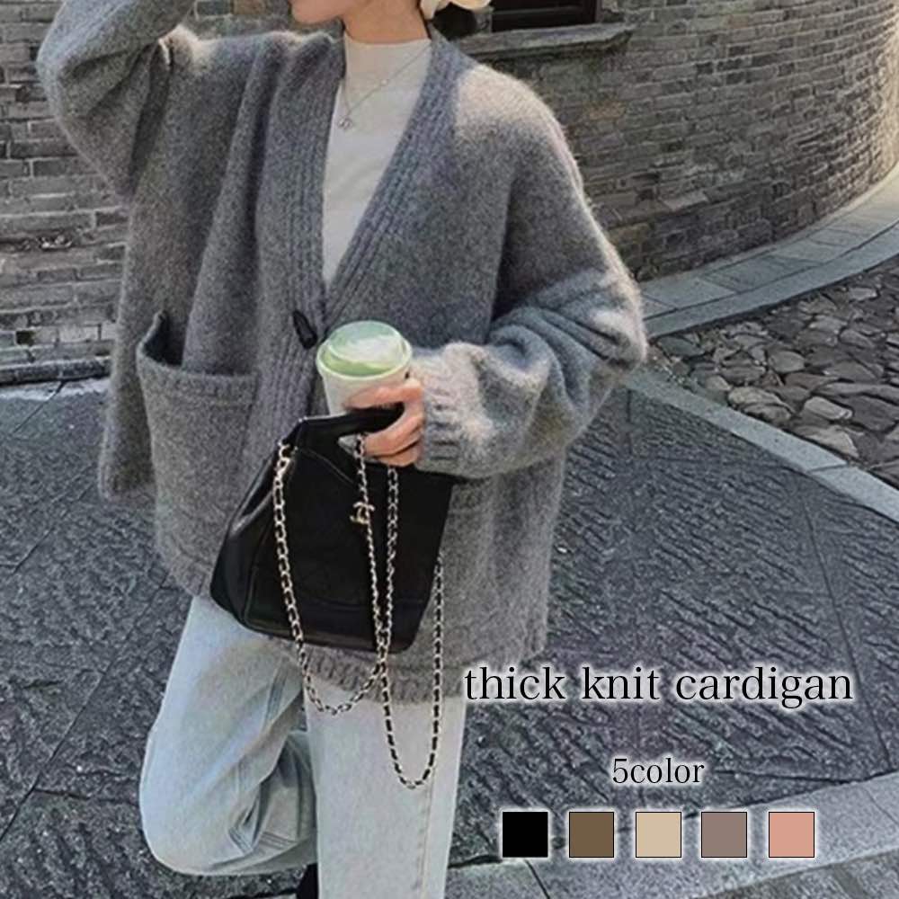 カーディガン レディース 厚手ニットカーディガン 人気 きれいめ 秋 ロング ブラック ニット ゆったり Vネック 冬 ジャケット おしゃれ 春 暖かい ショート丈 あったか ブランド 大きいサイズ