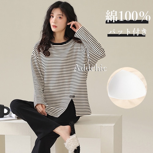 パジャマ 長袖 レディース ルームウェア 綿100% ナイトウェア 部屋着 上下セット レディースパジャマ 寝巻き 春 秋 女性 優しい着心地 リラックスウェア おしゃれ 可愛い 入院 母の日 記念日