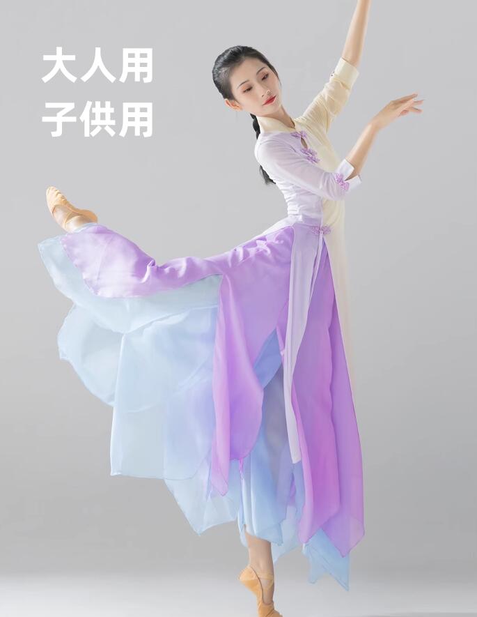 古典ダンス衣装 上下セット 中華風 演出服 ゆったり ガウチョパンツ 配色 スカーパン 長袖 チャイナドレス スリット入り イレギュラー裾 チャイナ風 ステージ衣装 エスニック 演出服 お洒落 子供用