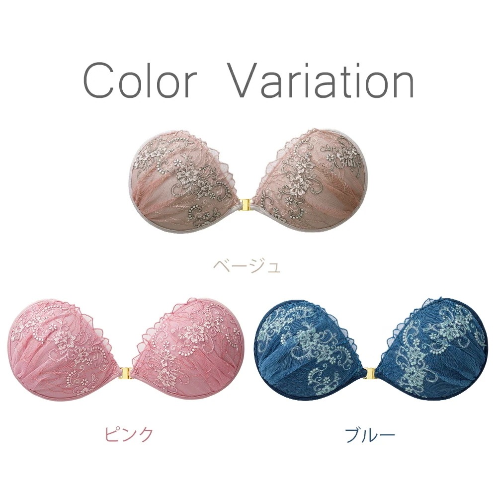 【公式】ヌーブラ エアーライト エメ