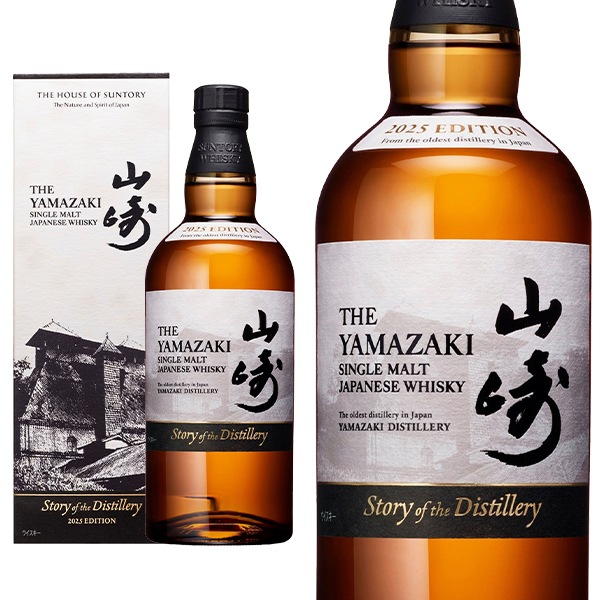 【正規品 箱入 2025】サントリー シングルモルト 山崎 Story of the Distillery 2025 EDITIONSUNTORY SINGLEMALT YAMAZAKI STORY