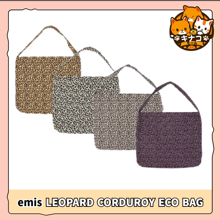 EMIS LEOPARD CORDUROY ECO BAG 4種択1