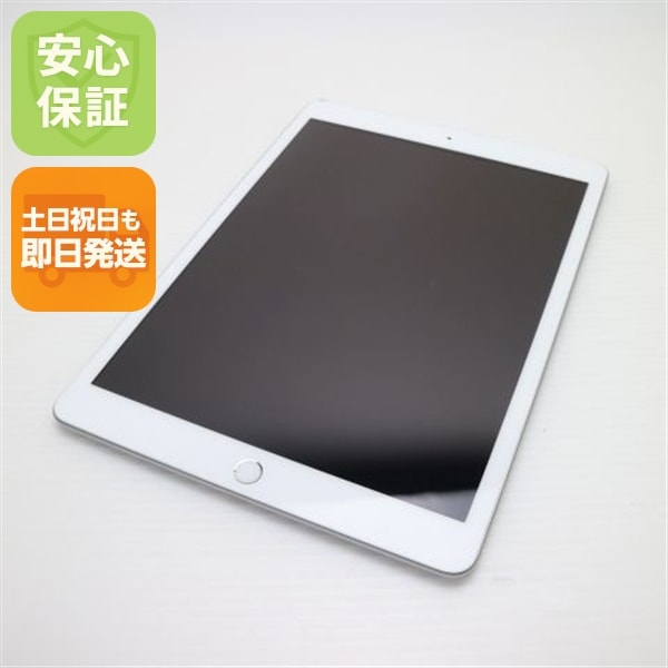 美品 iPad7 第7世代 wi-fiモデル 128GB シルバー 本体 127