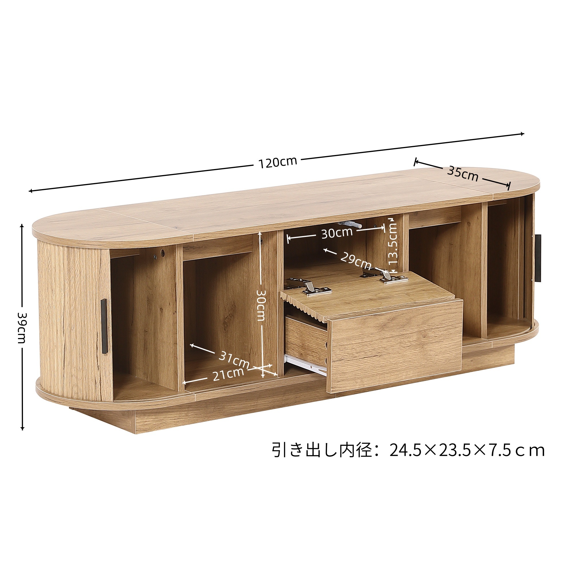 【国内発送】327【幅120cm/ナチュラル】テレビ台 ローボード 収納 木製 テレビボード テレビラック リビングボード おしゃれ 北欧 引出し収納 TV台 TVボード ロータイプ 棚 シンプル ス